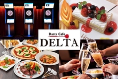 ダーツカフェデルタ DartsCafeDELTA 新宿店のおすすめ料理3