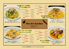 The Art Garden ザアートガーデンのおすすめポイント1