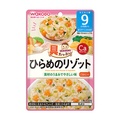 【子育て応援!】ベビーフード プレゼント◎