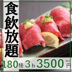 博多灯 別邸 札幌大通店の特集写真