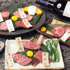 札幌焼肉 和牛いしざきのコース写真