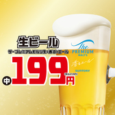 てけてけ 四ツ谷店のおすすめ料理3