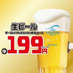 てけてけ 高田馬場早稲田通り店のおすすめ料理3
