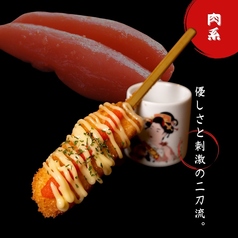 とりササミ明太マヨ