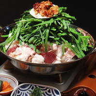 大人気！【もつ鍋】を楽しめる