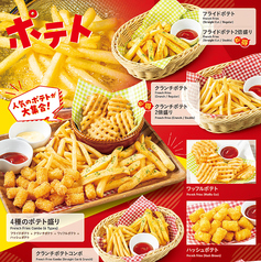 カラオケビッグエコー半田店のおすすめ料理2