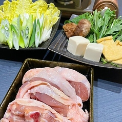 ぶつ切り白湯鍋 (一人前)