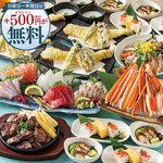 旬の食材を使用した季節のコースをはじめ、こだわりの天ぷらをご賞味いただけるコースをご用意♪
