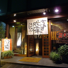 しゃぶしゃぶ すき焼き 花水木 富岡のおすすめポイント1