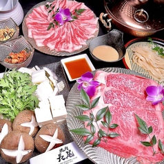 徳島 焼肉 しゃぶしゃぶ 長尾のコース写真