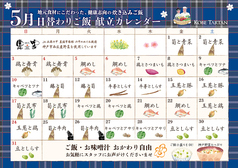 農家うたげ。のおすすめランチ2