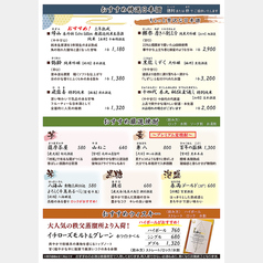 【期間限定＆数量限定】おすすめのお酒
