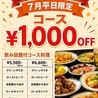 STAY HUNGRY ステイハングリー 堺東店のおすすめポイント1