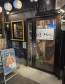 スランジュの雰囲気3