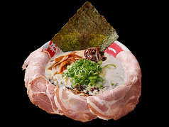 黒豚骨 チャーシュー麺