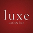cafe&bar luxeのロゴ