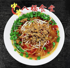 ［単品］中華冷麺/ネギ叉焼冷麺/台湾冷麺