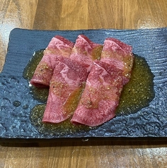 ごま塩タン