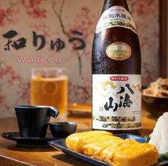 和りゅうの写真