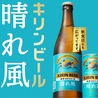 BAR ルシファーのおすすめポイント2