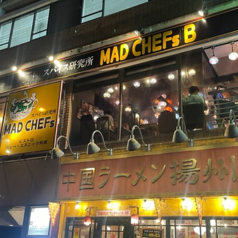 MAD CHEFs マッドシェフ 池袋西口店の外観1