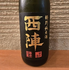 西陣　特別純米　60ml