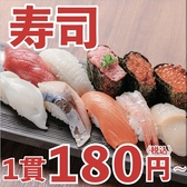 揚げたて串揚げ 大衆串横丁 てっちゃん 時計台通り前店の雰囲気2