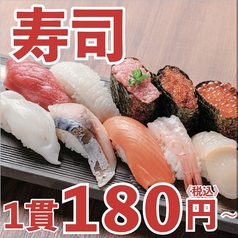 揚げたて串揚げ 大衆串横丁 てっちゃん 時計台通り前店の雰囲気2