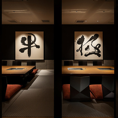 焼肉 平城苑 幕張店の雰囲気3