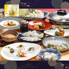 ふぐ 活魚料理 割烹三幸特集写真1