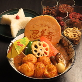薬膳スープカレー忍者 本店のおすすめ料理3