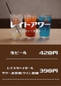 ヒナイスタンド亀戸店のおすすめポイント1