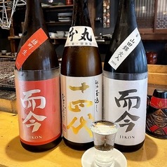 毎月8日【八日やの日】