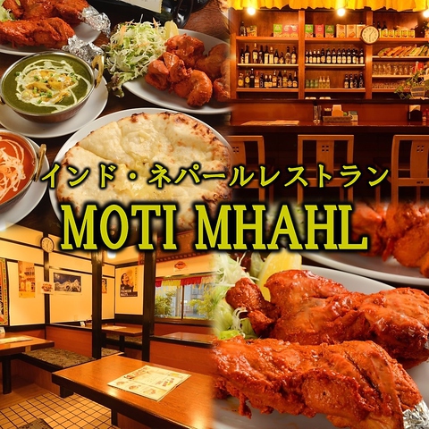 今池・池下で気軽に本格カレーが楽しめる『モティマハル』食べ飲み放題コースは2990円