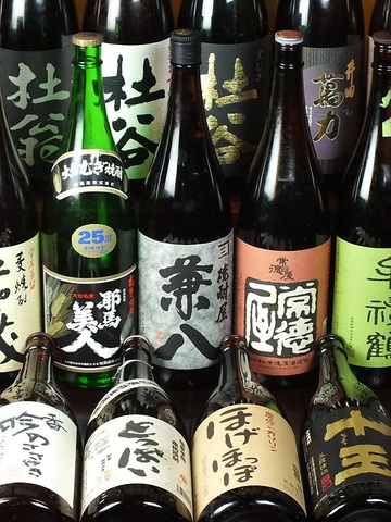 かみ風船 中央町店(中央町/居酒屋)＜ネット予約可＞  ホットペッパー 