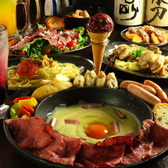 大衆イタリアン酒場 ハッシュタグの写真