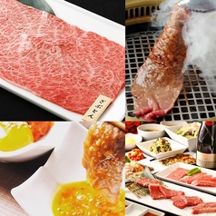 国産黒毛和牛 焼肉 福々 FUKUFUKU 銀座本店 銀座8丁目のコース写真