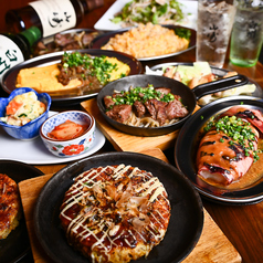 大衆鉄板 心 チンパンジー 国分寺のコース写真