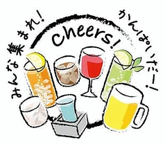 Cafe&Bar BunBunBun ブンブンブンのコース写真