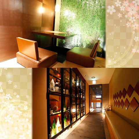 ほたる 帯広駅前店