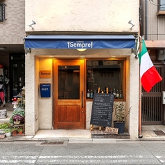 Osteria Sempre オステリアセンプレの外観1