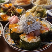 蒸キゲン jokigenのおすすめ料理3