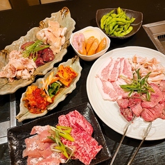 焼肉 アリラン園 小山店のコース写真