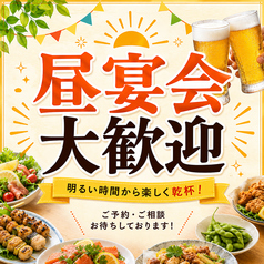 お電話でのお問い合わせお待ちしております！