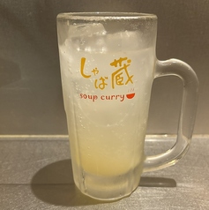 ゆずサワー