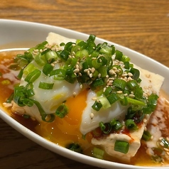 ピリ辛冷奴 温玉乗せ