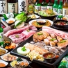 黒崎 釜山亭のおすすめポイント2