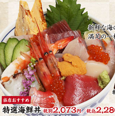 丼メニュー
