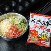 鉄板居酒屋2代目じゃじゃ旨のおすすめ料理3