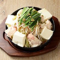鉄鍋もつ焼き